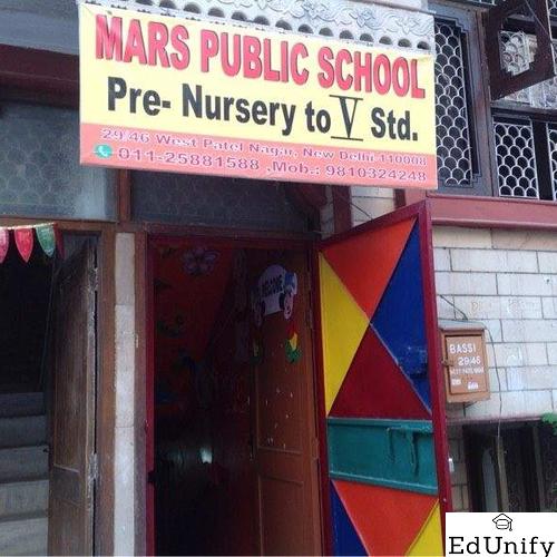 Mars Public School, New Delhi - Uniform Application